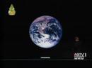 Global Warming : Hot Earth 1