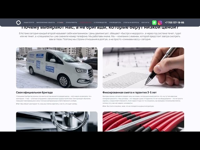 Корпоративные сайты и лендинги B2B Веб-студия LA47
