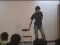 The Sticky Chair