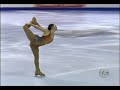 Stephanie ROSENTHAL / US Nationals 2006 FS