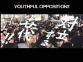Cruel Story of Youth Trailer