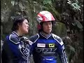 2006 All Japan ChanpionShip TRIAL R2 KYUSYU 2006 All Japan ChanpionShip TRIAL R2 KYUSYU