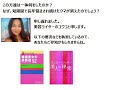 Click here to watch this video 目のクマを消し去るための7日間。自分でできる優しい方法