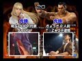 SBO'06 T5DR FINALS - Saitama Popy vs Gyoza For 2 Part1of2