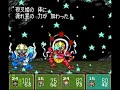 新桃太郎伝説vs風神雷神1回戦 新桃太郎伝説