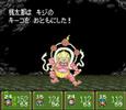 新桃太郎伝説　vs風神雷神1回戦