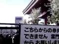 お線香動画19