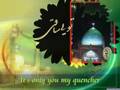 YA ABA SALEH MADADI (with english subs)