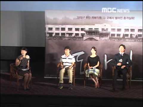 Dogani Press Conference 06