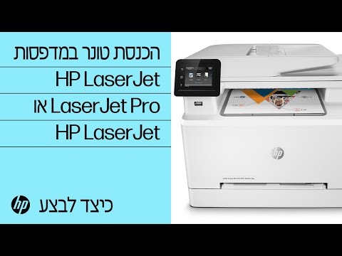 סדרת מדפסות צבע HP LaserJet Enterprise 200 M251 התקנת | התמיכה של HP®‎