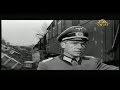 el tren final