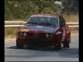 ALFETTA GT ROKKOS Hillclimb OMALOS CRETE GREECE 2008 ALFETTA GT ROKKOS Hillclimb OMALOS CRETE GREECE 2008