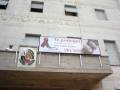 videos de SIDA: ADHESION MUNICIPAL