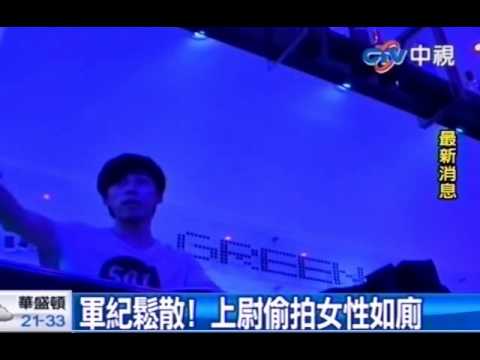 饭店偷拍女性如厕图片