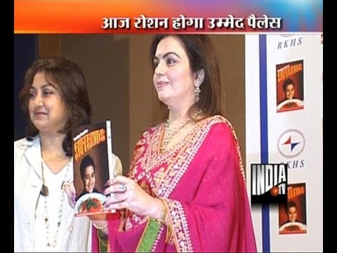nita ambani - Nita Ambani to celebrate her royal 50th birthday. For more content go to http://http://www.indiatvnews.com/video/ Follow us on facebook at https://www.facebo...