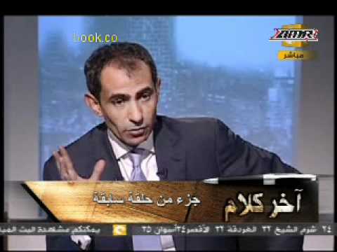ابو غزالة - يمنكنكم متابعتنا على الرابط التالى لصفحة مباشر من مصر : https://www.facebook.com/komedy.sea33.