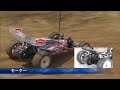 Kyosho Ultima RB5
