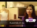 lanopearl ลาโนเพิร์ล Dr. Dermax Cream (Thai)