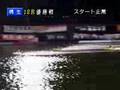 20060903 MB記念競走 桐生 12R 優勝戦