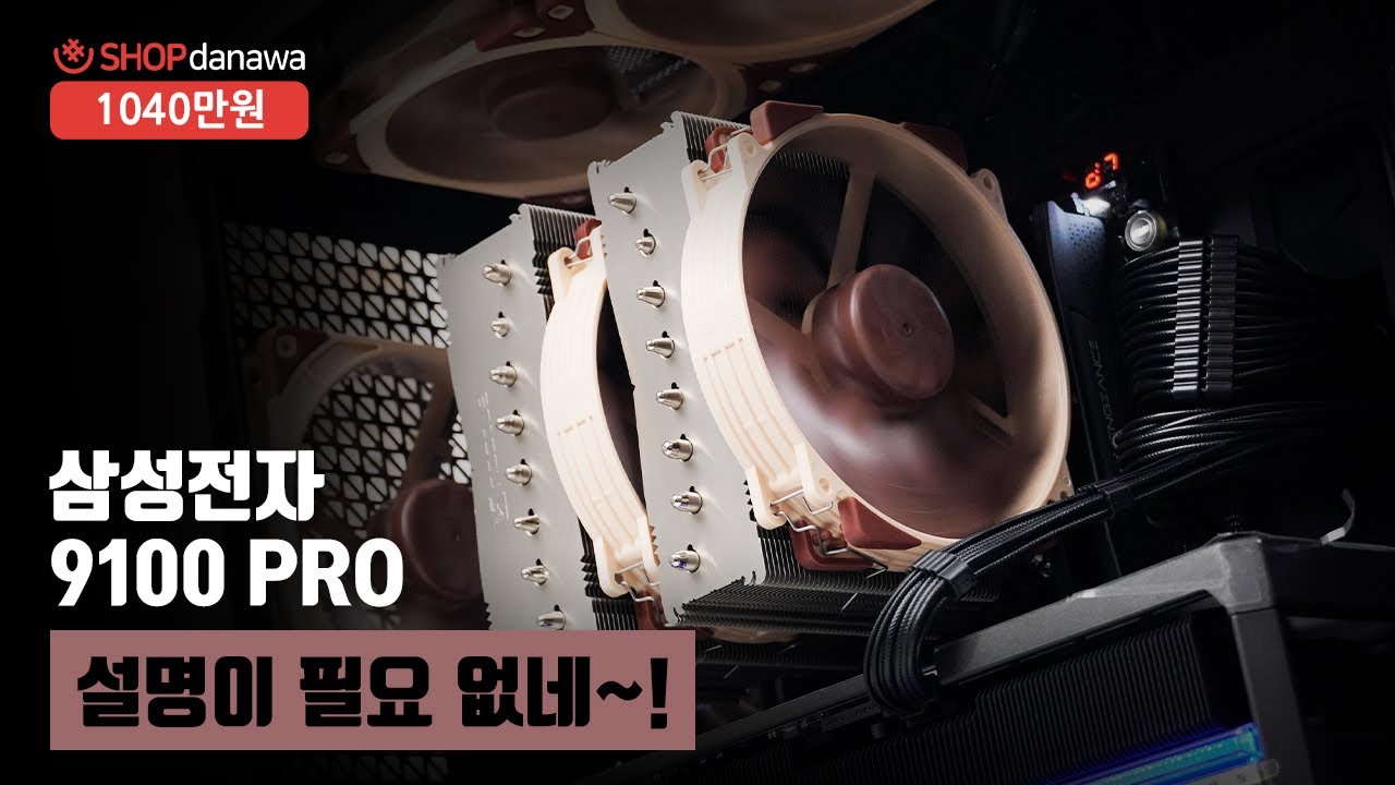 조립PC