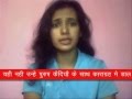 Pinki pramanik (hindi)