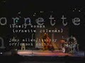 Lonely Woman (part one)