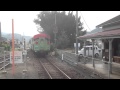 清流しまんと 1号(キハ54＋トラ45000) 近永駅を出発/ 予土線