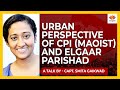 Urban perspective of CPI (Maoist) and Elgaar Parishad | Capt. Smita Gaikwad