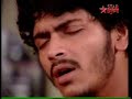 Ami Rupe Tomay Bholabo Na