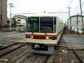 Keisei Tsudanuma station X10???????