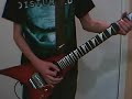 Thunderkiss \
