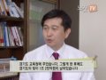 [희망스케치]학교용지 확보 등에 관한 특례법 개정안 통과에 경기도 유감, 대책마련 촉구 지난 30일 국회를 통과한 학교용지 확보 등에 관한 특례법 개정안에 대해 경기도가 지방재정을 무시한 처사라며 대안마련을 촉구하고 있다. 개정안에 따르면 법 개정 후 실시계획이 승인된 개발지역의 학교용지부터 학교용지 부담금을 무상공급 하도록 돼있다. 그러나 2006년 7월부터 올해 4월까지 이미 승인된 개발지역의 경우에는 사업시행자의 기대이익을 감안해 무상공급이 아닌 학교용지 공급가격을 현행보다 하향조정하는 방안을 택했고, 조성원가 기준으로 초중학교는 50%에서 20%, 고교는 70%에서 30%로 공급가격을 각각 낮췄다. 도가 반발하는 이유는 이처럼 학교용지 무상공급이 이미 실시계획이 승인된 택지개발지구까지 소급 적용되지 않는다는 점이다. 이와 관련, 경기도는 과거 학교용지와 관련된 미전입금을 포함해 앞으로 총 1조8769억원의 학교용지 매입비를 부담해야 하는 처지에 놓였다. 이는 곧 경기도의 1년 가용예산이 1조원 규모임을 감안한다면 앞으로 5년간 매년 3600억원을 학교용지부담금으로 지출해야 한다는 뜻이다. 따라서 지난 1일 김문수 도지사는 성명서를 통해 초ㆍ중등 교육은 의무교육이며 의무교육은 명백히 국가의 책임이라며 개발지역 학교 설립을 위한 학교용지 매입제도는 국가의 의무를 지자체에 떠넘겨 열악한 지방재정을 더욱 어렵게 만드는 원인이라고 성토했다. 또한, 도교육청에 대한 미전입금 상환을 위한 지방채 발행까지 검토하는 한편 도교육청과 미전입금의 상환 규모 및 절차(장기 무이자 분납) 등에 대해 협의하는 등 대책 마련에 고심하는 동시에 이미 실시계획이 승인된 개발지역까지 학교용지를 무상 공급할 것을 주장하고 있다. 경기도 화성시 고정리의 <b>...</b>