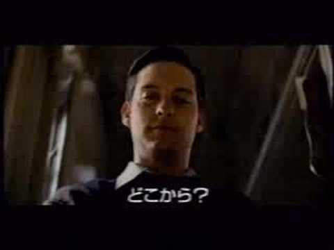Spiderman3 スパイダーマン３　元日限定ＣＭ