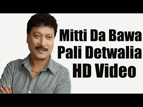 Mitti Da Bawa - Pali Detwalia - Simran Simi - Brand New Punjabi Songs 2014 - Latest Punjabi Songs