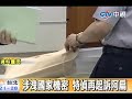 Click here to watch this video 涉洩國家機密特偵再起訴阿扁