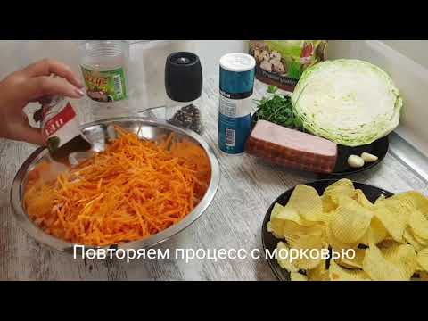 Татарский салат рецепт