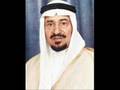اناشيد وطنية في بداية عهد الملك خالد - حصريا -