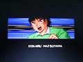 キャプテン翼動画