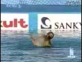Greece Team Combo Routine at 2005 World Championship