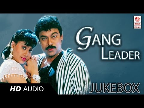 Telugu Hit Songs | Gang Leader Movie Songs | Chiranjeevi, Vijayashanti Telugu Hit Songs | Gang Leader Movie Songs | Chiranjeevi, Vijayashanti