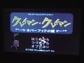 ps1p: psp on playstation emulation neverhood chronicles