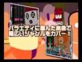 beatmania IIDX 8th style [PS2] CM