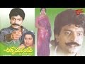 Akka Mogudu - Full Length Telugu Movie - Rajasekhar - Suhasini