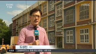 뉴스투데이