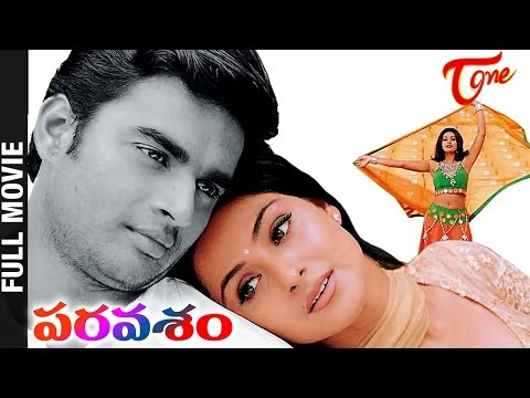 Paravasam, Full Length Movie Paravasam, Madhavan, Sneha, Simran, Lawrance, Radhika Chowdar,K Bala Chandar,  full length telugu movies, comedy movies, telugu movies, telugu movies with hd qualuty, high defitinion movies, telugu love stories, telugu action movies, telugu classics, old telugu movies,