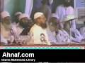 Justice(R) Hazrat Mufti Taqi Usmani(DB) - Ulama-e-Deoband Ki Shan 1/3