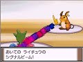 Pokemon Platinum Special#11:Vs Volkner