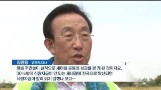뉴스데스크