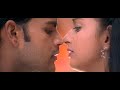 Bala - Theendi