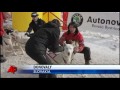 Raw Video: Slovakia Hosts Dog Sled Championships